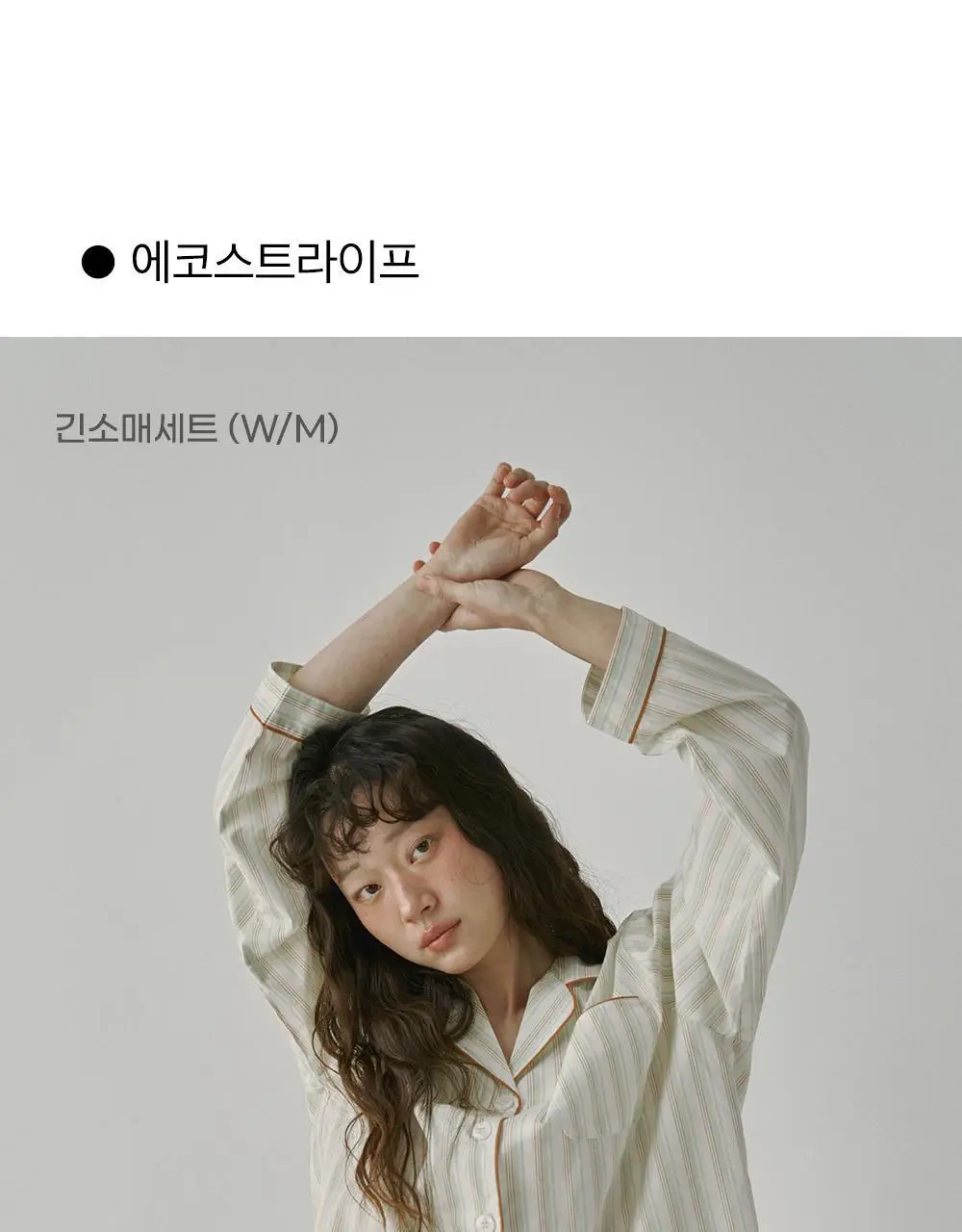 보웰 [BWTZ] 데이오프 고밀도 순면 100% 파자마세트 7종 상세페이지 21